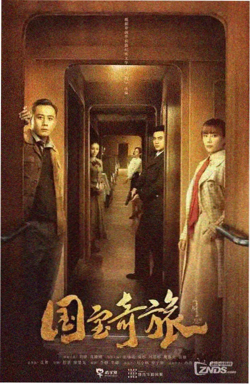 韩剧小姐口碑榜第二她的第二幕海报