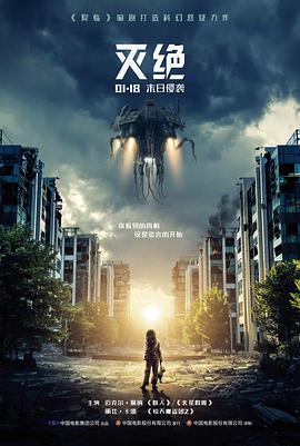 韩剧小姐剧情电影退场之后海报