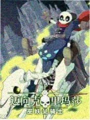 韩剧小姐旅行综艺周末旅行团海报